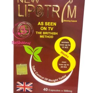 ليبوتريم الاحمر لقنص الدهون وحرقها Lipotrim