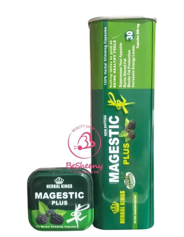 كبسولات ماجيستيك بلس للتخسيس _ Magestic Plus
