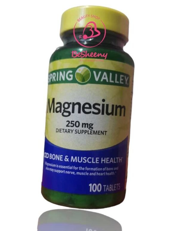 مغنيسوم 250مجم لصحة القلب والعظام والعضلات