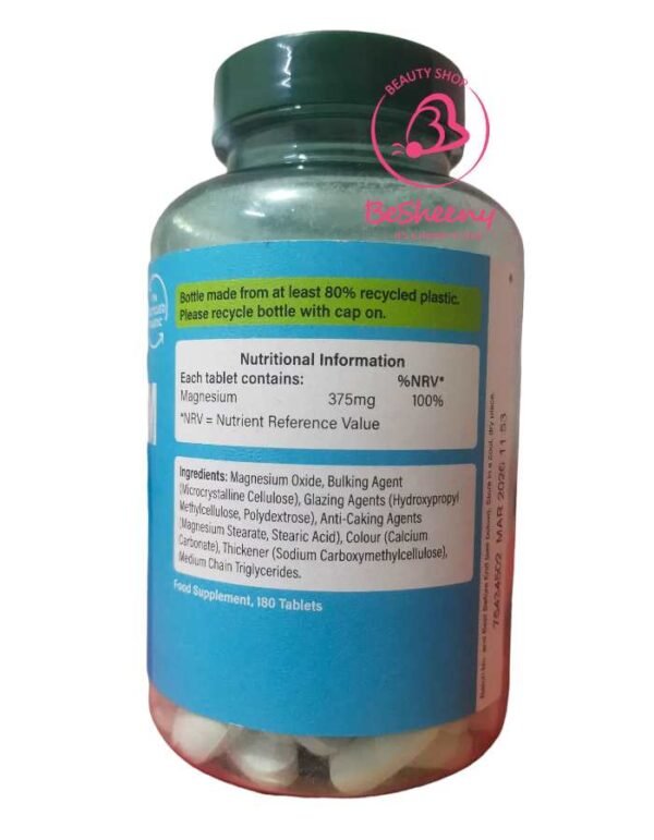 مغنيسيوم الانجليزى من شركة هولاند أند باريت الانجليزية