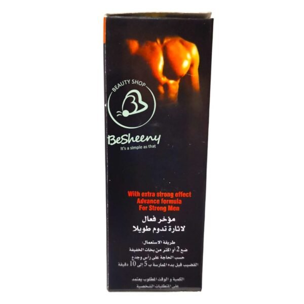 ماكسمان 75000 بخاخ تأخير للرجال