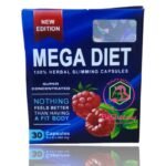كبسولات ميجا دايت لحرق الدهون العنيدة