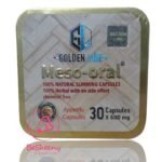 ميزو اورال لنحت وتنسيق قوام الجسم