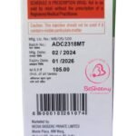 حقنة ميثوتريكست 50 مجم