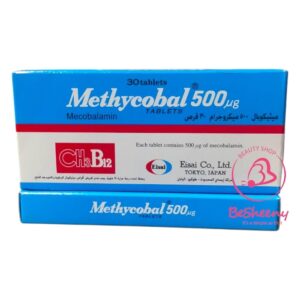 حبوب ميثيكوبال للأعصاب فيتامين ب - methycobal