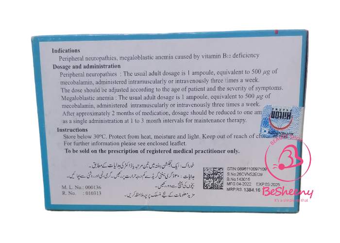 ميثيكوبال امبول لدعم الأعصاب وتقويتها