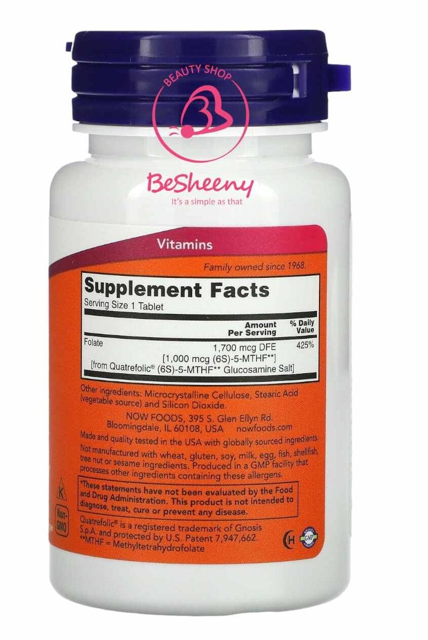 مثيل فولات المكونات