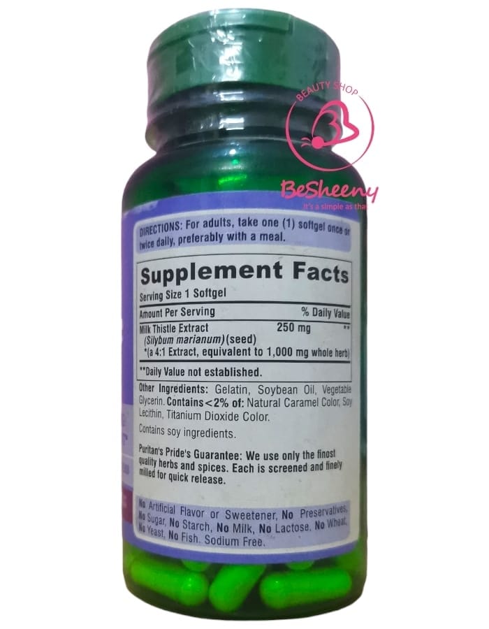 مكونات كبسولات ميلك ثيستل سليمارين