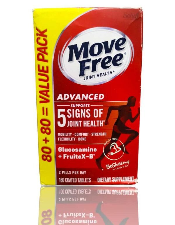 موف فرى أدفانسيد الأمريكى