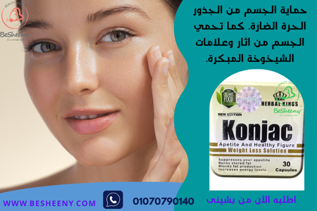 الفرق بين كونجاك الأصلي والتقليد