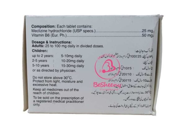Navidoxine 10 tablets لتقليل الغيثان والقئ خلال الحمل