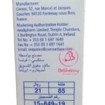 نيوميركازول لدعم توازن إنتاج هرمون الغدة الدرقية