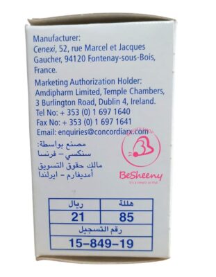 نيوميركازول علاج فرط هرمون الغدة الدرقية