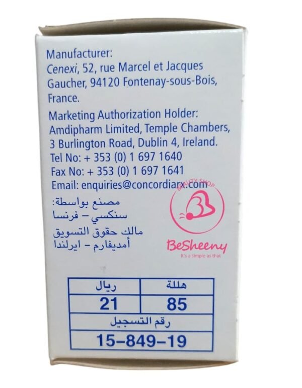 نيوميركازول لدعم توازن إنتاج هرمون الغدة الدرقية