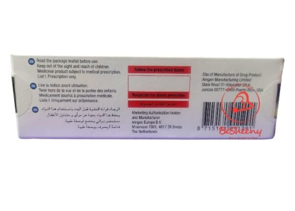 نيوبوجين حقن للمناعة Neupogen 300