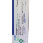 نيوبوجين حقن 300 - Neupogen