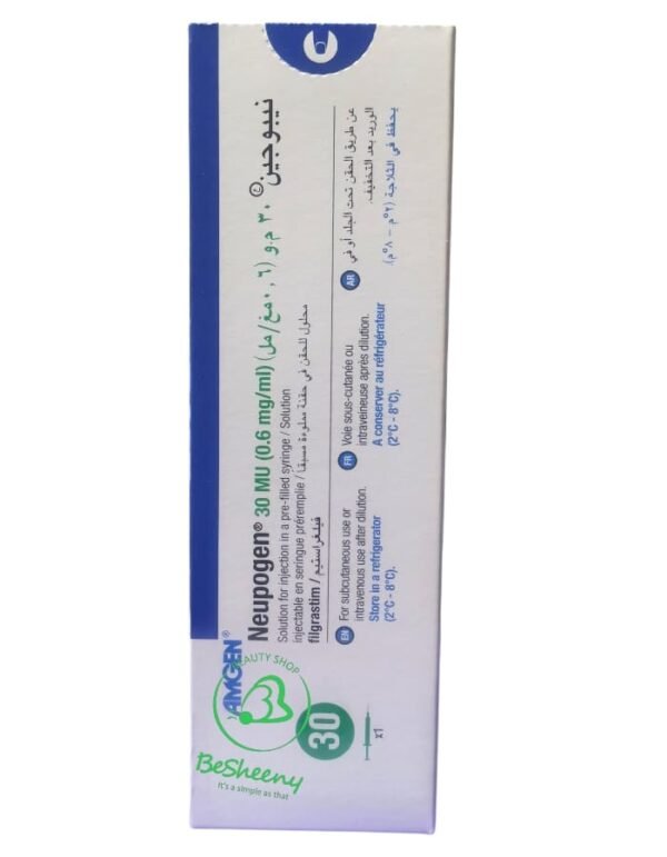 نيوبوجين حقن 300 - Neupogen