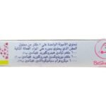 نيوربيون لنقص فيتامين ب فى الجسم