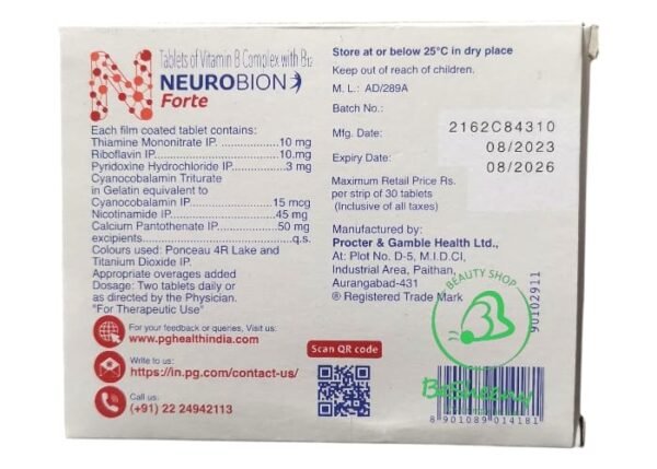 مكونات نيوربيون أقراص لدعم صحة الأعصاب neurobion