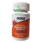 حبوب فيتامين د 50000 الأمريكية Now D3