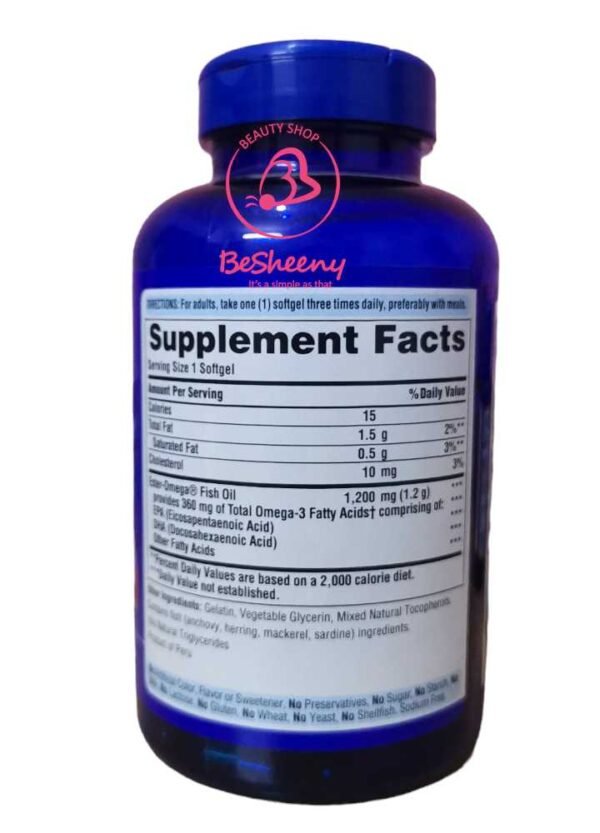 مكونات اوميجا فيش اويل لدعم المناعة