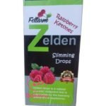 نقط زيلدن الاصليه zelden slimming drops