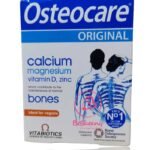 اوستيوكير الانجليزى المستورد للعظام