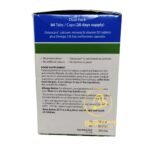 أوستيوكير بلس أوميجا يدعم قوة العظام والمفاصل