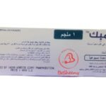 اوزمبك ١ ملجم - ozempic egypt