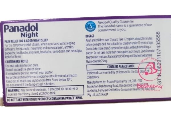 بانادول نايت منوم قوى