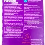 مكونات بنادول نايت السعودى 20 قرص