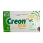 كريون الألمانى لدعم انزيمات الهضم