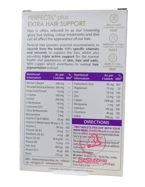 مكونات برفكتيل هير بلاس الانجليزى