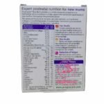 حبوب بريجناكير نيو مام Pregnacare New Mum عدد 56 قرص