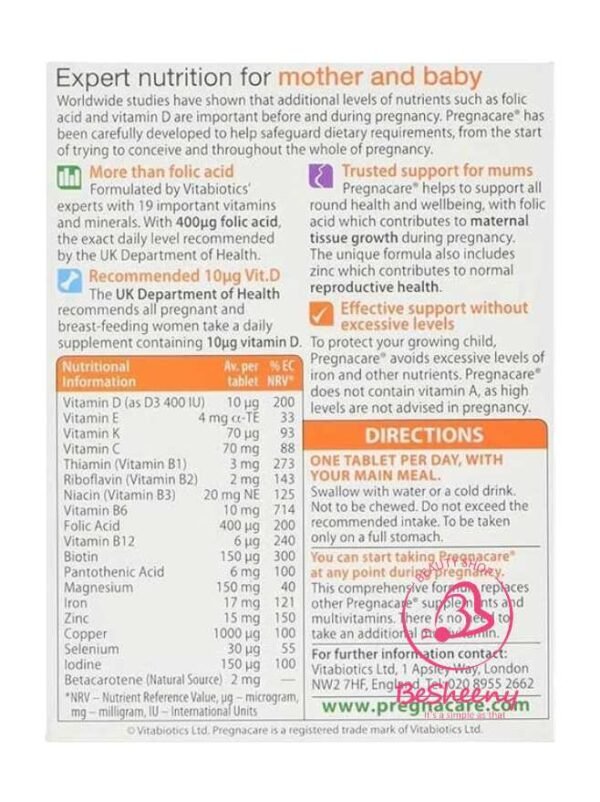 حبوب بريجناكير للحامل 30 كبسوله Vitabiotics Pregnacare Original