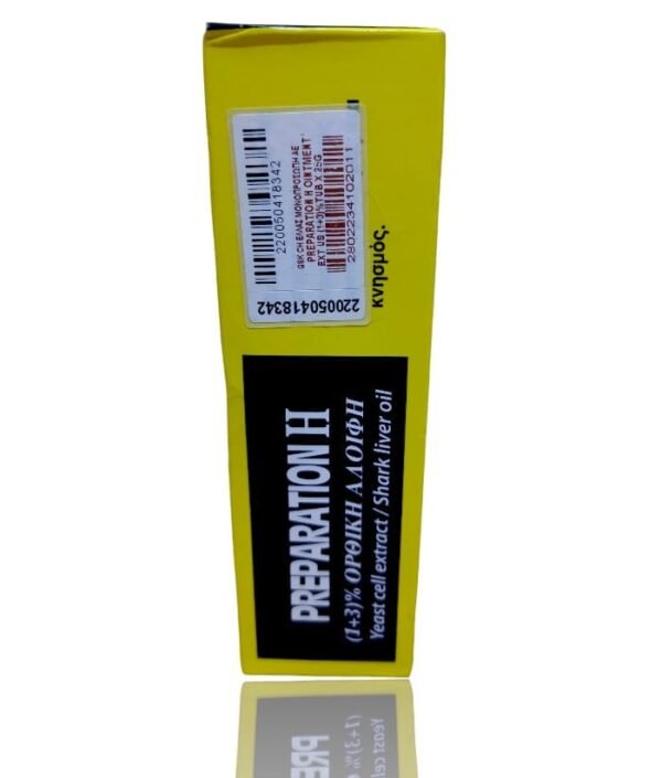 بريبريشن كريم