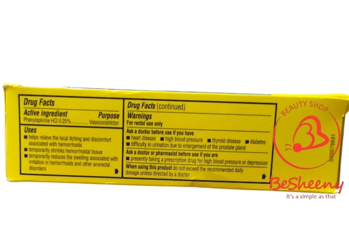 بريبريشن اتش تحاميل للبواسير