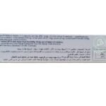 مكونات بريورين السعودى