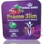 برومو سليم المعدن للتخسيس promo slim