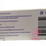 بروسكار 5مجم