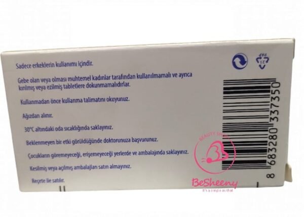 بروسكار 5مجم