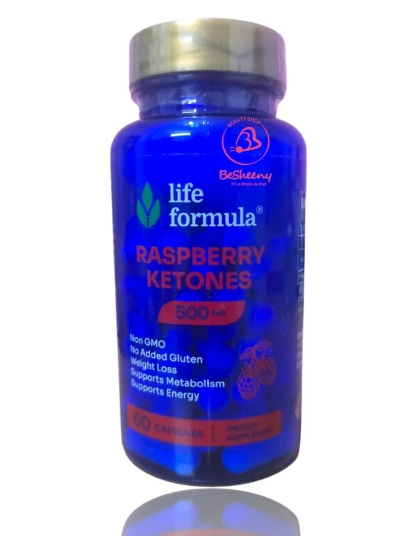 كبسولات راسبيرى كيتون للتخسيس Raspberry Ketones