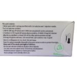 حقنة ار اتش - Rhophylac 300