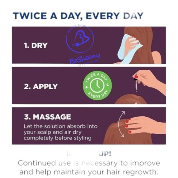 روجين النسائى للشعر التالف