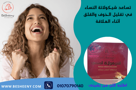 شكولاتة ملكي لمسة فخامة تعيد الشغف Royal Chocolate