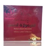 شكولاتة ملكي للسعادة الزوجية - Royal Chocolate