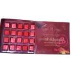 الشوكولاتة الملكي – اختيار النساء لتجربة مختلفة royal chocolate