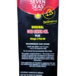 سفن سيز للتركيز والذكاء للأطفال