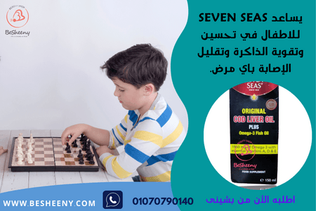 زيت كبد سمك القد مع أوميغا 3 وفيتامينات A و D