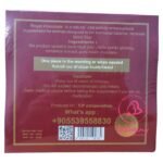 شيكولاتة نسائية لزيادة الاثارة عند المرأة